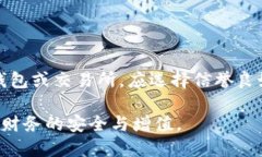   加密货币的实际应用：你应该知道的5个领域