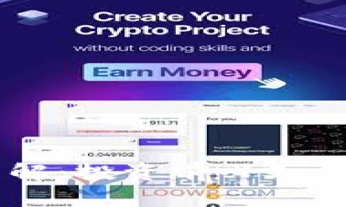 区块链币种详解：投资前必知的各种虚拟货币