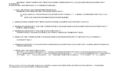 区块链入门：全面解析数字钱包及其使用指南