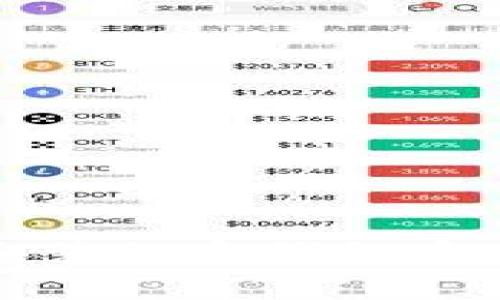如何在香港下载安装加密钱包官网及其重要性解析