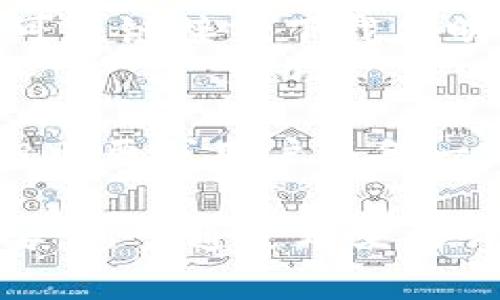 数字钱包密码是什么？详解数字钱包使用与安全

数字钱包,密码,安全性,使用技巧,加密技术/guanjianci

什么是数字钱包？
数字钱包是一个用于存储数字货币和各种电子交易凭证的工具。它不仅支持加密货币的存储和交易，还能够储存优惠券、会员卡、身份证明等信息。为了确保用户的财务安全，数字钱包通常会要求用户设置一个密码，也称为钱包密码。这是为了保护用户的资金不被未经授权的入侵者访问。

数字钱包密码的功能与重要性
数字钱包密码的主要功能是保护用户的资产以及个人信息。设定一个强密码对于数字钱包的安全性至关重要。强密码不仅要随机且复杂，它还应尽量避免使用个人信息，如生日、姓名及常用单词等。通过设置一个隐私性强且复杂的密码，用户可以有效地降低被攻击的风险。
此外，数字钱包密码还会影响到账户的恢复与验证。一般来说，如果用户忘记了密码，数字钱包提供的恢复方式通常涉及到安全问题的验证，这样可以进一步确保账户的安全性。因此，用户在选择密码时，不仅要考虑复杂性，还要记住这些密码的恢复方式。

数字钱包密码的设置与管理
为了确保数字钱包的安全，用户在设置密码时，有几个基本的注意事项。首先，用户应该确保密码长度达到建议的标准，通常建议的密码长度为8-12个字符。其次，密码应包含字母、数字及特殊字符的组合，这样可以增加破解的难度。
用户可以采用密码管理器来帮助管理密码，通过安全的方式存储和生成密码。此外，定期更换密码也是一种提高安全性的好方法。在设置密码后，用户应避免在多个平台上使用相同的密码，这样可以减少因某个平台泄露导致其他账户被攻击的风险。

什么会影响数字钱包密码的安全性？
数字钱包密码的安全性受到多方面的影响，首先是用户自身的使用习惯。许多用户在设置密码时选择容易记住的词语，或者在一直使用同一个密码多次，这都是安全隐患。其次，攻击者也可能通过技术手段进行密码猜测或暴力破解。如果某个数字钱包的平台未能采取有效的安全防护措施，那么用户的资金和信息也会面临风险。
网络钓鱼攻击是另一种常见的威胁方式。攻击者可能通过伪造网站获取用户的登录凭证。因此，用户应尽量避免在不可靠的网站上输入自己的信息，也要谨防来路不明的邮件链接。

如何找回数字钱包密码？
如果用户忘记了数字钱包的密码，一般来说数字钱包服务提供商会提供找回密码的功能。通常这种功能会要求用户输入注册时使用的信息，并答复一些安全问题。这些措施都旨在确保找回密码的人确实是账户的合法拥有者。
在找回密码的过程中，用户可能会被要求设置新的密码。此时，用户需要确保新密码符合安全性标准，并记录好该密码以避免再次忘记。在某些情况下，数字钱包可能会要求用户提供额外的身份验证信息，比如通过手机短信验证，这样可以增加找回过程的安全性。

数字钱包密码的未来趋势
随着科技的不断进步，数字钱包安全的未来将趋向于更加强化的保护机制。例如，区块链技术的应用使得数字钱包在数据存储和交易方面更加安全。此外，生物识别技术（如指纹、面部识别）也有望成为密码替代方案，以提供更高的安全性。
未来的数字钱包可能不再要求用户输入传统的密码，而是通过更便捷的方式获取用户身份。这种变化不仅能提升用户体验，也能在一定程度上增强安全性，因为生物特征是难以伪造的，更加牢固地保护用户的信息安全。

常见问题解答

1. 数字钱包密码应该包含哪些元素？
密码的构建至关重要, 用户应该确保密码至少包含大写字母、小写字母、数字以及特殊字符。这样的组合可以有效防止暴力破解，并增强账户的安全性。
在创建密码时，也可以考虑使用短语作为密码，选择容易记住的句子并对其进行变换，例如将某个词替换成数字或符号。同时，用户应避免使用个人相关的信息作为密码，例如生日或姓名。

2. 如果密码被盗该如何处理？
一旦用户发现数字钱包密码可能被盗，首先要立即更改密码，并检查账户内的交易记录，确认是否有未经授权的交易。如果发现可疑的交易，应及时联系数字钱包的客服进行处理。
此外，用户应考虑启用二次验证功能，以增加额外的安全性。此功能通常会要求用户输入发送到其注册手机的验证码，只有通过验证后才能完成交易。

3. 我可以使用同一个密码在多个数字钱包中吗？
绝对不推荐。使用相同密码在多个账户中很大程度上增加了风险。如果其中一个账户被黑客攻击，其他相同密码的账户也将面临威胁。最佳实践是为每个数字钱包创建唯一的密码，并考虑使用密码管理器来帮助管理这些不同的密码。

4. 如何确保数字钱包的安全性？
为了确保数字钱包的安全性，用户需要采纳多层防护措施，如设置复杂的密码、启用双重身份验证，并定期检查账户活动。同时，要保持警惕，不要随意点击可疑链接或下载不明软件，这些都是攻击者获取用户信息的常用手段。

5. 数字钱包与传统钱包的区别是什么？
传统钱包是实体存在的，用于存储现金和信用卡, 而数字钱包是虚拟的， 用于存储数字货币和电子凭证。数字钱包可以通过互联网进行交易，更为便捷，但也要求用户具备一定的安全意识。而传统钱包的安全性主要依赖于物理安全。两者在使用体验和存储方式上存在显著差异。

综上所述，数字钱包密码不仅是保护用户资产的第一道防线，更是用户安全意识的体现。在数字货币快速发展的今天，提升对密码安全的认识显得尤为重要。希望通过本文的详细介绍，能够帮助用户更好地理解数字钱包密码及其安全性，从而有效保障个人的财政安全。