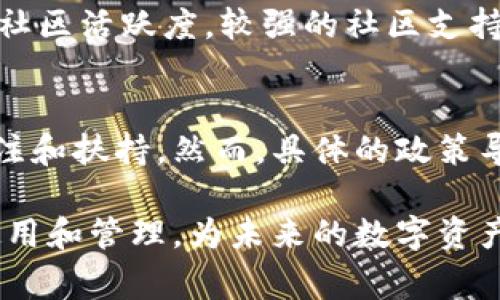 tiaoti成都数字货币钱包：开通指南与注意事项/tiaoti  
数字货币, 钱包, 成都, 开通指南/guanjianci

随着数字货币的逐渐普及，越来越多的人开始关注如何开通和使用数字货币钱包。在中国，成都作为一座快速发展的城市，也逐渐成为了数字货币热潮的一部分。本文将详细介绍成都数字货币钱包的开通流程、注意事项，以及如何安全使用。

一、什么是数字货币钱包？
数字货币钱包是存储和管理数字货币（如比特币、以太坊等）的一种工具。它可以是硬件钱包、软件钱包或者在线钱包，功能包括发送、接收和存储数字货币。与传统钱包不同，数字货币钱包不存储物理货币，而是通过私钥和公钥来实现用户对数字资产的管理。

二、成都数字货币钱包的开通流程
在成都开通数字货币钱包的流程相对简单，以下是具体步骤：

h41. 选择合适的钱包类型/h4
首先，您需要选择一种适合自己的数字货币钱包类型。一般来说，数字货币钱包可以分为热钱包和冷钱包，热钱包适合频繁交易，而冷钱包则适合长期存储。

h42. 下载并安装钱包应用/h4
选择钱包类型后，您可以在相应的应用商店中搜索并下载钱包应用。例如，可以选择币安、火币、OKEx等知名平台的官方钱包应用。

h43. 注册账号并完成身份验证/h4
下载完成后，打开应用进行注册。根据要求填写手机号码、密码等信息，完成账号注册。为了确保合规，很多钱包会要求用户进行身份验证，例如上传身份证等相关证件。

h44. 设置安全措施/h4
注册后，务必设置安全问题、开启双重身份验证（2FA），避免钱包被恶意攻击。确保您的密码复杂、独特，避免与其他账号共用。

h45. 获取并备份私钥/h4
钱包生成后，您会获得一个公钥和私钥，公钥用于接收数字货币，私钥则是您访问和管理资金的钥匙。请务必妥善保管私钥，一旦丢失，您的资产将无法找回。

三、成都数字货币钱包的使用注意事项
在开通并使用数字货币钱包时，有几个注意事项需要遵循：

h41. 防范诈骗/h4
数字货币行业尚未完全规范，因此市场上存在不少诈骗行为。请不要轻信中奖、投资等信息，保持警惕，确保信息来源的可靠性。

h42. 定期更新软件/h4
钱包软件的安全性和性能往往会随着时间而变化。确保您的钱包软件是最新版本，定期检查并安装更新，以保障您资金的安全。

h43. 不分享私钥/h4
永远不要将私钥分享给任何人。任何声称需要私钥进行验证或获取资金的人都可能是诈骗。

h44. 了解交易费用/h4
在进行任何交易前，务必了解相关费用。不同钱包和平台的交易费用可能会有所不同，透明地了解费用能够帮助您更好地管理资金。

四、数字货币的未来趋势
随着数字货币技术的不断发展，未来将可能出现多种新的趋势：

h41. 中央银行数字货币（CBDC）的兴起/h4
很多国家，包括中国，正在研发自己的中央银行数字货币。这将让传统金融架构与数字货币更紧密结合，可以提高交易速度、降低成本。

h42. 区块链技术的应用拓展/h4
区块链技术的潜在应用领域不仅限于金融。未来，还可能在房地产、供应链、医疗等领域得到广泛应用，进一步推动数字货币的使用。

h43. 数字货币与传统金融结合/h4
数字货币与传统金融之间的边界可能会越来越模糊，未来的金融系统可能会更加强调数字资产的整合与互操作性。

五、相关问题讨论

h4问题一：成都是否支持数字货币的合法交易？/h4
成都和其他城市一样，在国家政策的框架下进行数字货币的法律合规性审查。根据中国人民银行等相关部门的规定，目前个人持有和购买数字货币是允许的，但所有金融机构不得提供与数字货币相关的服务。因此，个人用户可在合规的前提下运用数字货币进行交易。

h4问题二：如何安全存储数字货币？/h4
数字货币的安全存储是用户最关心的话题之一。首先，选择一个信誉良好的钱包是基础。其次，考虑使用冷钱包（如硬件钱包）来存储大额数字资产。此外，定期备份并加密钱包，确保即使设备丢失，也能找回数字资产。最后，保持设备和软件的更新，不间断地维护安全防护。

h4问题三：数字货币的交易费用如何计算？/h4
数字货币的交易费用通常会根据网络的拥堵程度、交易的大小等因素而变化。一些钱包可能提供固定费用，而其他以动态方式设定。这让用户在选择交易方式时，需要综合评估费用和交易速度。同时，用户应当时常关注市场动态，选择合理的交易时间，以降低交易成本。

h4问题四：怎样判断数字货币的投资价值？/h4
在评估数字货币的投资价值时，可以考虑几个关键因素。首先，要分析其背后的技术及应用场景，如区块链技术的优势。其次，关注市场需求及社区活跃度，较强的社区支持通常能促进数字货币的增长。此外，还要关注政策环境以及项目团队的背景，确保其合规性与专业性。

h4问题五：成都的数字货币未来发展会不会受到政策限制？/h4
数字货币在中国的发展本受到政策影响较大。在许多政策逐步明晰的情况下，成都作为西部重要的经济中心，数字货币的相关产业会受到关注和扶持。然而，具体的政策导向仍需要根据国家的整体策略和市场的变化来判断。未来可能会有更多的地方对数字货币相关的技术研发进行支持，但仍需注意合规运营。

随着数字货币的逐渐成熟，成都的市场也将会迎来新的机遇与挑战。希望通过本文的解析，能够帮助用户更好地了解数字货币钱包的开通、使用和管理，为未来的数字资产投资打下坚实的基础。