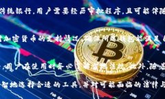 吨私人数字钱包的未来：你的金融生活的转折点