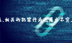 在当前数字经济兴起的背景下，数字钱包作为一