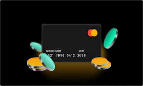 如何选择和安全使用虚拟币交易所源代码
虚拟币, 交易所, 源码, 安全性/guanjianci

随着比特币、以太坊等虚拟币的快速发展，越来越多的人开始关注虚拟币交易所的搭建与运营。虚拟币交易所源码作为搭建交易所的基础，成为许多开发者和创业者的重要选择。然而，如何选择适合的虚拟币交易所源码以及确保其安全性却是一个复杂的过程。在本文中，我们将详细探讨虚拟币交易所源码的选择、安全性、开发过程及未来趋势，带您深入了解如何构建一个安全、稳定的虚拟币交易平台。

1. 什么是虚拟币交易所源码？
虚拟币交易所源码是指用于构建虚拟币交易平台的原始代码，这包括前端用户界面、后端服务器逻辑、数据库管理、API接口等。通过这些源码，开发者可以搭建一个支持用户注册、登录、交易、提现等功能的完整交易所。

在选择源码时，开发者需要关注以下几个方面：
ul
    listrong开源与收费：/strong有许多开源项目可以免费下载和使用，但与此同时，也有许多商业公司提供经过的收费源码。/li
    listrong功能完整性：/strong好的源码应当包含全面的功能，如用户管理、订单匹配、资金托管、安全防护等。/li
    listrong技术支持：/strong开发过程中可能会遇到各种问题，拥有良好的技术支持将极大提高开发效率和平台安全。/li
/ul

2. 如何选择合适的虚拟币交易所源码？
选择合适的虚拟币交易所源码，需要考虑多方面的因素：

ul
    listrong市场需求：/strong指标如用户注册量、日均交易量等，能够反映市场需求。/li
    listrong技术水平：/strong源码的技术质量直接关系到交易所的稳定性和安全性。/li
    listrong安全性：/strong选择已经通过安全审计的源码，避免安全漏洞影响用户资产。/li
    listrong扩展性：/strong随着业务的发展，交易所可能需要增加新功能，源码应具备良好的扩展性。/li
/ul

总之，选择源码时，充分调研项目的真实性、功能适应性和技术支持是关键。

3. 虚拟币交易所源码的安全性分析
安全性是虚拟币交易所最关键的因素之一，以下是几个安全方面的考虑：

ul
    listrong数据加密：/strong用户数据和交易数据必须进行加密传输，确保信息安全。/li
    listrong多重身份验证：/strong使用两步验证、动态密码等方式提高账户安全性。/li
    listrong防攻击机制：/strong需具备防DDos攻击、SQL注入等常见攻击的能力。/li
    listrong安全审计：/strong在上线前，可以请专业的安全团队对代码进行深入审计。/li
/ul

如果你在开发平台过程中忽视安全性，后果将非常严重，可能导致用户资金的损失，甚至影响整个平台的声誉。

4. 虚拟币交易所的开发过程
搭建虚拟币交易所的过程通常包括以下几个步骤：

ul
    listrong需求分析：/strong明确功能需求，包括用户体验、交易功能、安全要求等。/li
    listrong选择技术栈：/strong根据需求选择适合的开发语言和框架，如 Java、Python、Node.js 等。/li
    listrong搭建环境：/strong设置服务器环境，配置数据库，准备开发工具。/li
    listrong编码实现：/strong按照已设计的功能进行编码，确保代码的可维护性和安全性。/li
    listrong测试与上线：/strong包括功能测试、安全测试、性能测试等，最终部署上线。/li
/ul

每一步都至关重要，不能忽视任何细节，特别是安全和用户体验。

5. 虚拟币交易所未来的趋势
随着区块链技术的发展，虚拟币交易所的未来将更加多彩，值得关注的趋势包括：

ul
    listrong增强的合规性：/strong各国对虚拟币监管趋严，未来的交易所需要更加注重合规运营。/li
    listrong去中心化交易所的崛起：/strong去中心化交易所（DEX）将获得更多关注，允许用户直接兑换，无需中央化的中介。/li
    listrong用户体验的：/strong随着用户需求的多样化，交易所将更加注重用户体验设计，提升用户满意。/li
    listrong新技术的应用：/strong如人工智能、大数据等技术在交易所中的应用将愈发广泛。/li
/ul

总而言之，构建一个虚拟币交易平台，需要考虑多个方面的因素，包括源码的选择、安全性、开发过程和未来发展等。通过不断学习与实践，您将能更好应对快速变化的市场环境。

常见问题解答

问题1：虚拟币交易所源码主要有哪些功能？
虚拟币交易所源码通常包含以下功能：
ul
    listrong用户注册与登录：/strong新用户开户、老用户登录、密码找回等基本功能。/li
    listrong资产管理：/strong交易所应该支持用户资金的管理，包括充值、提现等。/li
    listrong交易功能：/strong核心的买入卖出功能，支持多种交易对，如BTC/USDT、ETH/BTC等。/li
    listrong订单管理：/strong用户可以查看自己的订单状态，包括已完成、待处理、已取消的订单。/li
    listrong安全措施：/strong需要有防止恶意攻击的功能，如IP白名单、风险控制等。/li
/ul
具体功能还因交易所的定位和市场目标不同而有所区分。

问题2：如何确保虚拟币交易所的安全性？
确保虚拟币交易所安全性的方法有：
ul
    listrong系统架构安全：/strong选择合适的架构减少单点故障，采用高可用性设计。/li
    listrong制定安全政策：/strong包括定期安全审计、应急响应计划等。/li
    listrong技术手段：/strong使用最新的加密技术和网络安全技术，防范黑客攻击。/li
    listrong用户教育：/strong引导用户选择强密码，定期更换密码，增强安全意识。/li
/ul
这些手段帮助您最大限度地保护用户的资产安全，维护平台的信誉。

问题3：虚拟币交易所的开发需要多少时间？
开发时长与多个因素有关：
ul
    listrong功能复杂性：/strong基本交易所可能需要数月的时间，包括所有功能的设计与实现。/li
    listrong团队规模：/strong如果团队人数较多，分工明确，可以加快开发速度。/li
    listrong技术基础：/strong熟悉相关技术栈的开发人员可以更快上手。/li
    listrong测试与上线：/strong发布前的全面测试至关重要，至少需要1-2周的时间进行反复测试。/li
/ul
因此，整个开发过程可能从几个月到一年不等，视具体情况而定。

问题4：使用开源交易所源码的优缺点是什么？
使用开源源码的优缺点如下：
ul
    listrong优点：/strong
        ul
            listrong成本低：/strong开源项目通常是免费提供的，减少初期投入。/li
            listrong灵活性：/strong根据自己的需求进行二次开发和功能扩展。/li
            listrong社区支持：/strong开源项目往往有庞大的社区，可以解决开发过程中遇到的问题。/li
        /ul
    /li
    listrong缺点：/strong
        ul
            listrong安全风险：/strong代码是公开的，潜在的安全漏洞可能被利用。/li
            listrong缺乏支持：/strong许多开源项目没有官方的技术支持，维护随意。/li
            listrong功能不完整：/strong一些开源项目可能没有全部所需的功能。/li
        /ul
    /li
/ul
在使用开源源码时，务必慎重选择，确保其安全和功能的完善。

问题5：虚拟币交易平台的市场前景如何？
虚拟币交易平台的市场前景十分广阔：
ul
    listrong用户增长：/strong随着人们对区块链与加密货币的认知提高，用户基础将持续扩大。/li
    listrong金融创新：/strong去中心化金融（DeFi）等新兴模式为交易所提供了新的发展机会。/li
    listrong多样化服务：/strong未来交易所将更注重用户体验，并可能推出更多金融产品。/li
    listrong合规监管：/strong监管的完善将有助于行业健康发展，提升整个市场的透明度。/li
/ul
综上所述，虚拟币交易平台仍然拥有强劲的增长潜力，开发者和投资者应抓住这一机遇。

通过以上分析，您应该对虚拟币交易所源码、选择、开发以及安全性有了更全面的了解。希望您能在这个快速发展的领域中找到属于自己的位置。