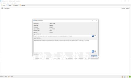 如何选择和购买冷钱包：一站式指南