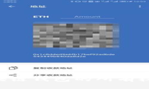 br
如何证明区块链钱包的所有权：一步步指南